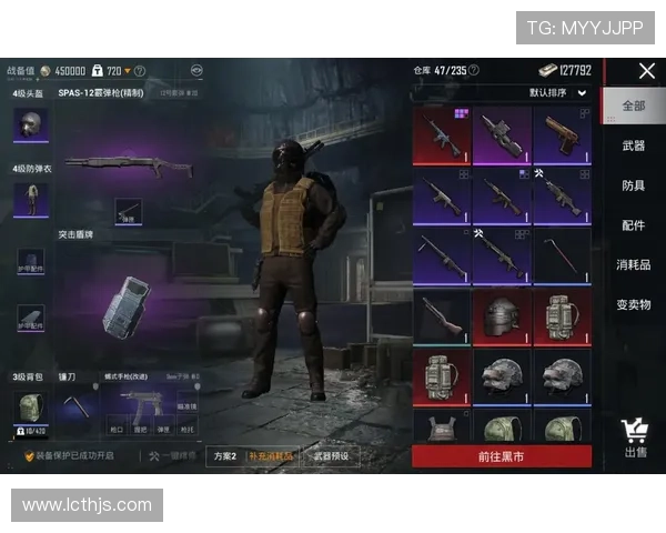 和平精英装备选购指南：最佳游戏手柄推荐与使用技巧分享