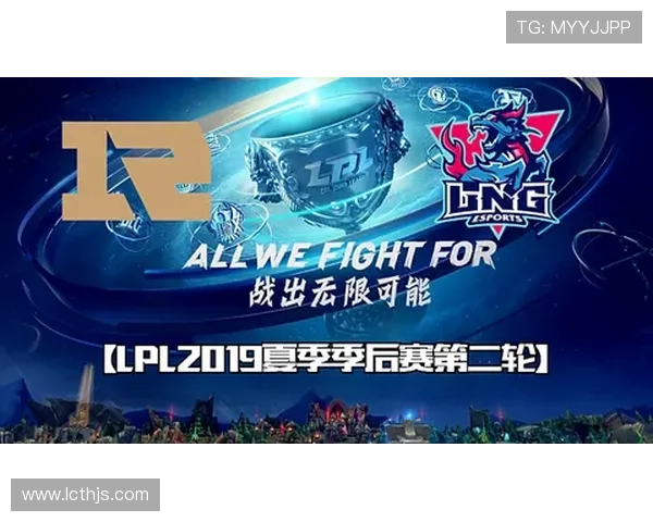 国际邀请赛特别报道：LNG战队的崛起与突破之路全景回顾