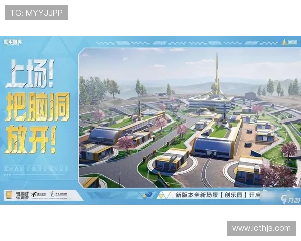 和平精英深度解析：探秘BLG战队的成功运营之道与策略