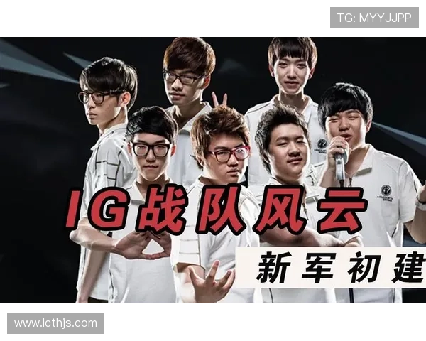 和平精英赛事分析：IG战队荣登第四名背后的成功秘诀揭秘
